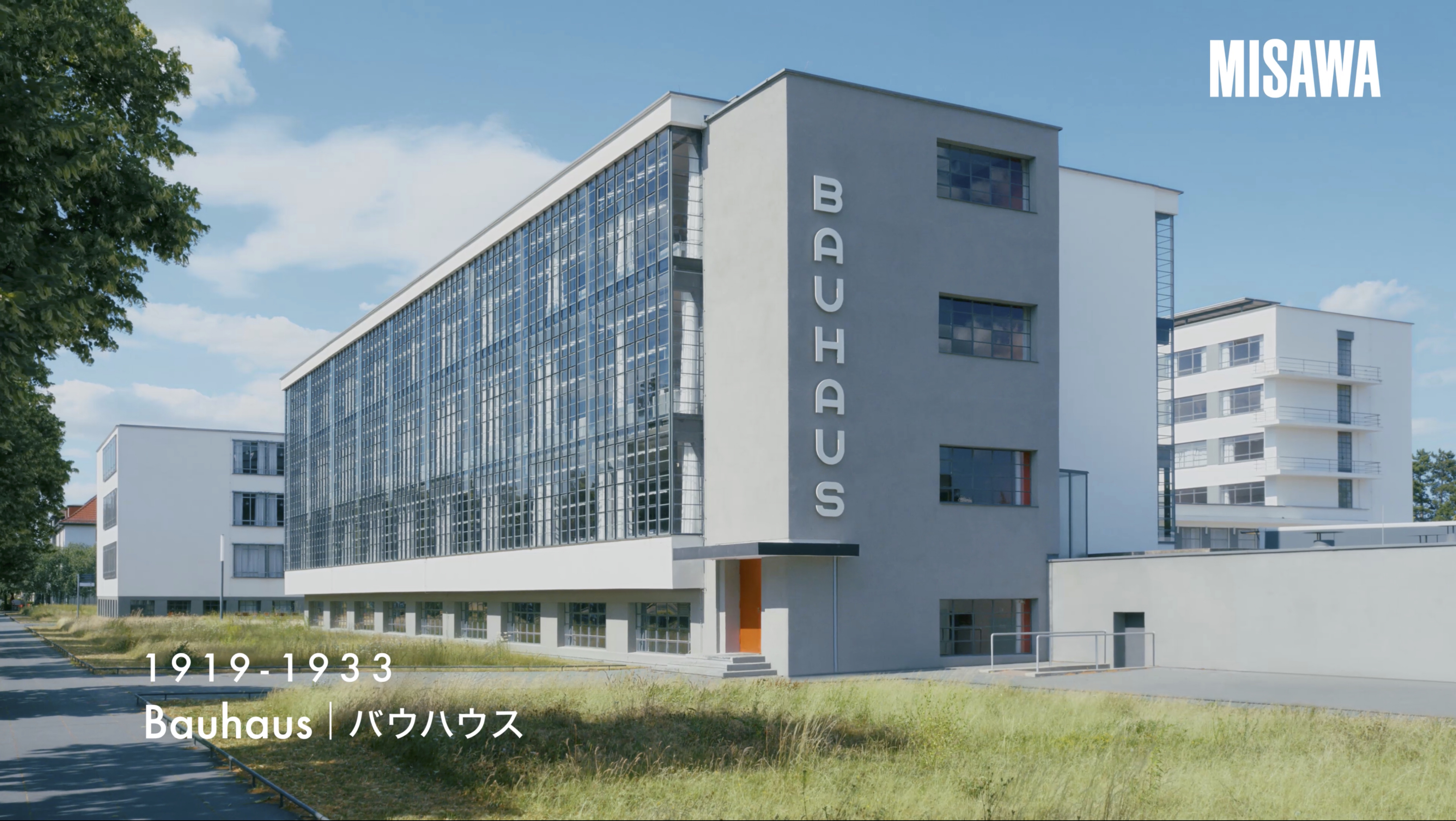ミサワホーム / BAUHAUS